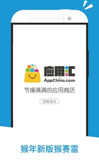 应用汇安卓系统2.3,应用汇安卓系统2.3版本特性解析与升级亮点回顾