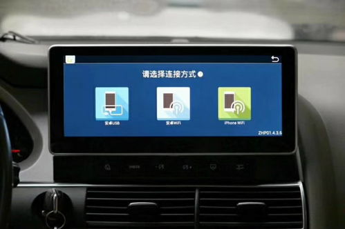 老导航换安卓系统,体验智能驾驶新篇章