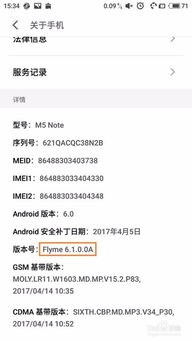 安卓系统点击位置获取,精准定位脚本点击位置