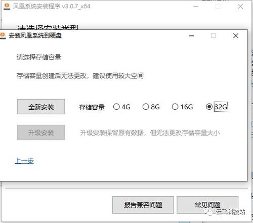 安卓系统 应用安装目录,路径、结构及管理指南