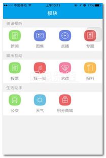 安卓系统论坛中文,开发者交流与资源分享平台概览