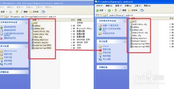 安卓系统保存图片路径,路径定位与管理技巧