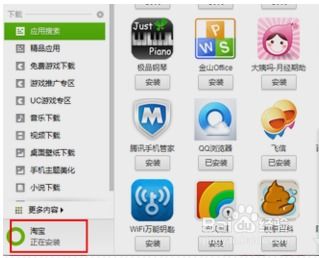 安卓系统应用如何下载,安卓系统应用下载与安装全解析
