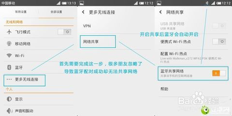 安卓系统蓝牙通信机制,安卓系统蓝牙通信机制解析与应用实践