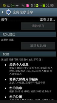 安卓系统关屏设置,个性化节能与安全控制指南