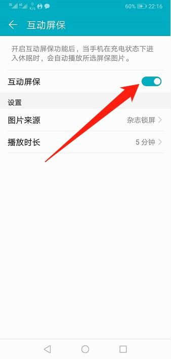安卓系统手机怎么抓拍,安卓手机抓拍技巧与功能解析