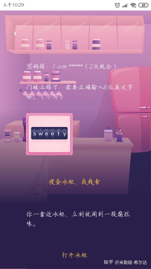 app角色扮演游戏