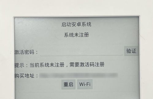kindle安卓系统和原生系统切换,原生与安卓系统切换指南