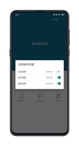 安卓系统智能锁屏,安全与个性化的完美融合