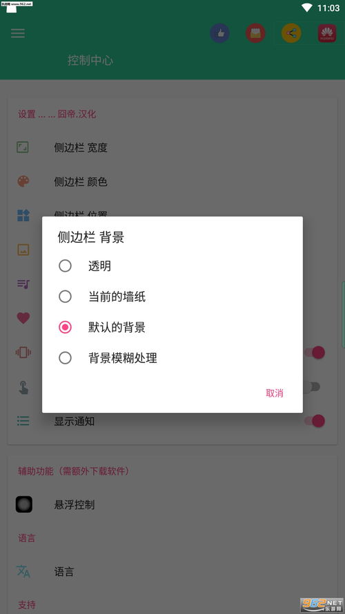 安卓变苹果系统缺点,揭秘其潜在不足与用户痛点
