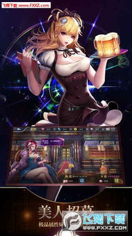 女生安卓系统游戏推荐,总有一款是你的菜