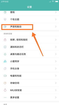 逍遥安卓怎么调系统,逍遥安卓系统调试工具使用概述