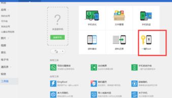 安卓系统自由组件在哪,自由组件的生成与运用