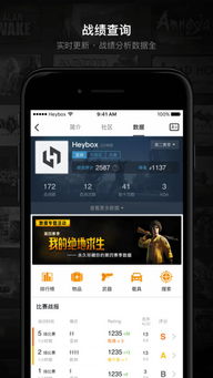 app游戏代码