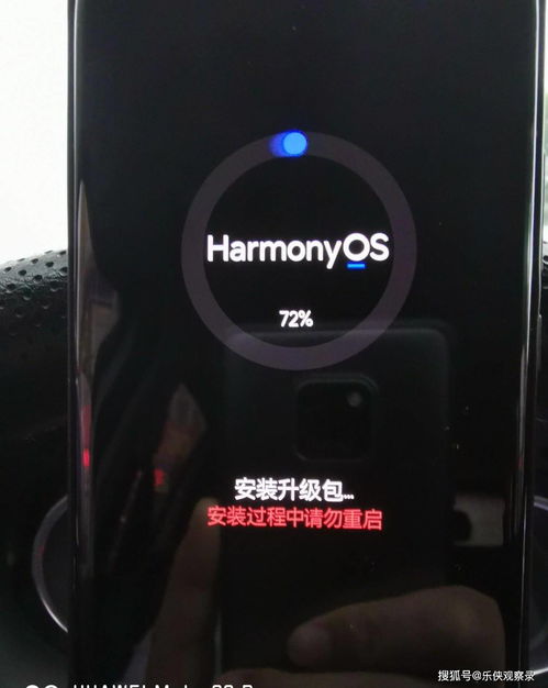 如何重做安卓手机系统,轻松恢复系统流畅与稳定