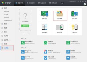 安卓系统ftf格式下载,安卓系统FTF格式刷机指南