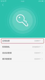 安卓手机进去系统设置,个性化定制与功能优化指南