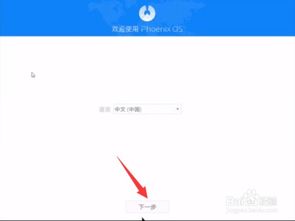 安卓系统的u盘,随时随地享受安卓体验