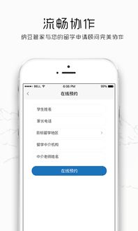纳豆题库安卓系统,助力提升日语能力