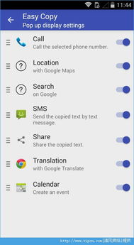 安卓系统怎么复制app,应用APP复制原理与技巧揭秘
