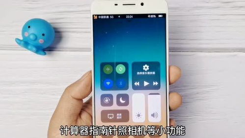 安卓手机ios系统效果,畅享iOS魅力