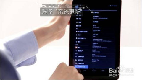 台电安卓系统本地升级,台电安卓系统本地升级操作指南