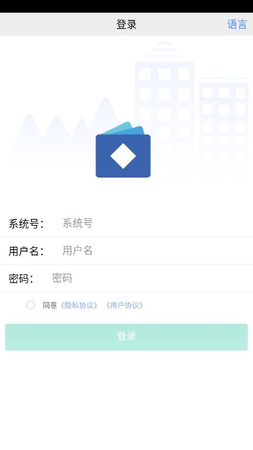安卓报账系统开发,高效便捷的移动财务管理解决方案