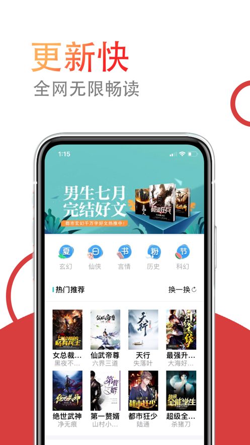 小说仓库 安卓系统在哪,阅读体验升级
