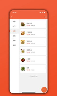 餐饮会员系统安卓版本,智能化点餐与会员管理新体验