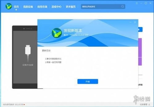 鸿蒙系统无法换回安卓,挑战与解决方案概述”