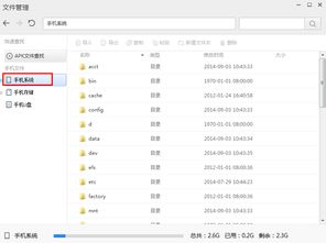 安卓系统储存软件在那,释放空间新篇章
