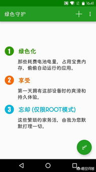 安卓9系统xp框架,安卓9系统下XP框架的安装与模块应用指南