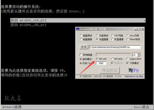 efi安卓系统怎么装,基于EFI的安卓系统安装指南概述