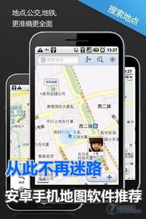 华为安卓系统桌面推荐,个性化定制与实用功能一览