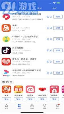 永久免费的安卓系统,无拘无束