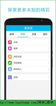安卓系统怎么订阅泡泡,畅享个性化内容体验