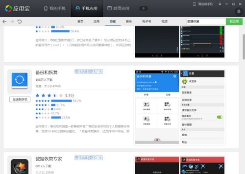 请求验证失败安卓系统,原因分析与解决策略