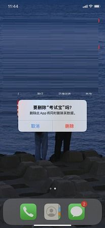 考试酷安卓系统下载,助力学习与测评”