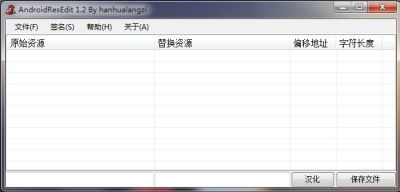 安卓系统软件更名,轻松自定义应用名称与图标