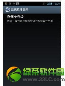 如果升级安卓系统更新,性能优化与功能革新概览