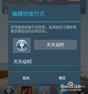 安卓系统的图标解析,设计规范、功能与个性化定制