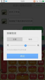 安卓系统声效怎么开启,安卓系统声效开启与自定义指南