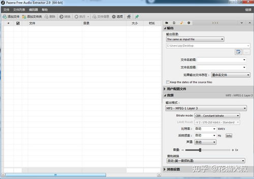 安卓视频录制系统声音,安卓视频录制系统声音集成与优化指南