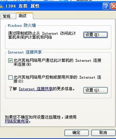 平板安卓系统无法上网,安卓平板无法上网问题解析与解决指南