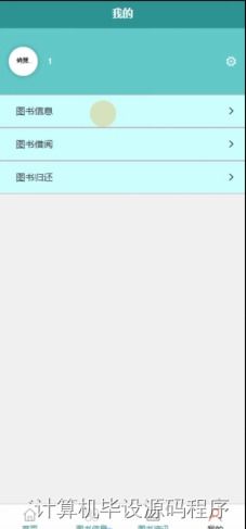 图书如何在安卓系统,打造个性化阅读体验