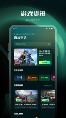 广角怎么开安卓系统,操作指南全解析