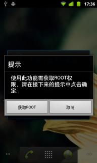 安卓系统开机重启软件,实现设备自动重启的解决方案