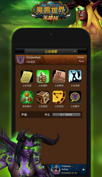 安卓系统能玩魔兽世界,随时随地体验艾泽拉斯奇幻之旅
