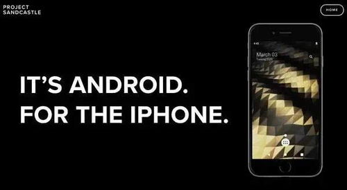 把安卓系统变为iphone,系统转换背后的奥秘与挑战