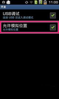 安卓系统怎么破定位,深度解析与实用技巧